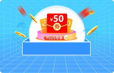 西咸家博会超值返现