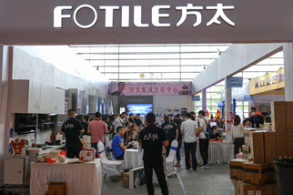 西咸家博会活动现场